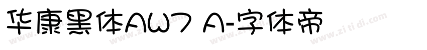 华康黑体AW7 A字体转换